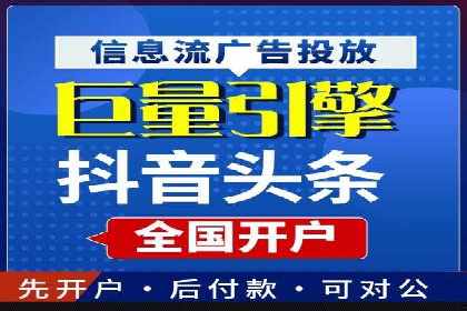 百度信息流推广案例：揭秘如何实现广告精准投放