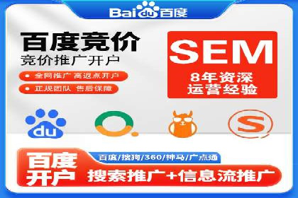 百度推广费用揭秘：不同行业案例分析