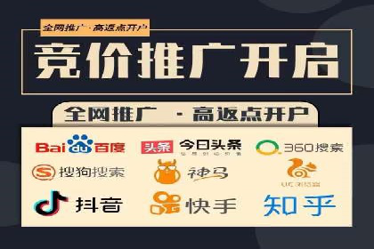 百度SEM代运营全解析，助力企业快速成长
