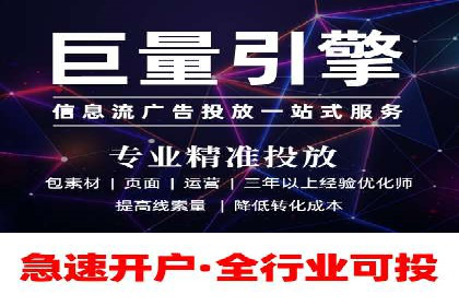 企业如何通过sem竞价开户提升品牌影响力？——某公司案例