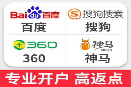 推广开户活动策划案例分享